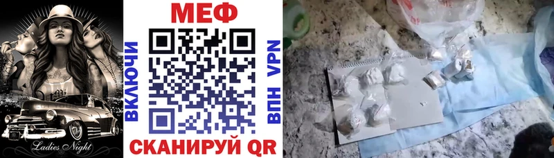 Где купить Белебей Бутират  Меф  Гашиш  LSD-25  Альфа ПВП 