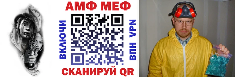 Амфетамин 97% OMG ONION Белебей где найти
