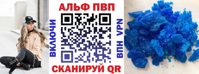 хочу наркоту  Белебей  А ПВП мука 