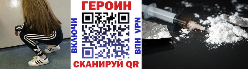 магазин продажи   Белебей  Героин белый 