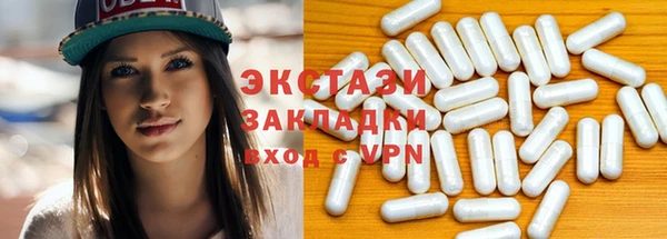 дживик Армянск
