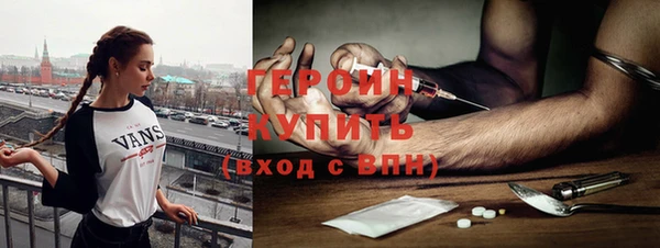 амфетамин Арсеньев