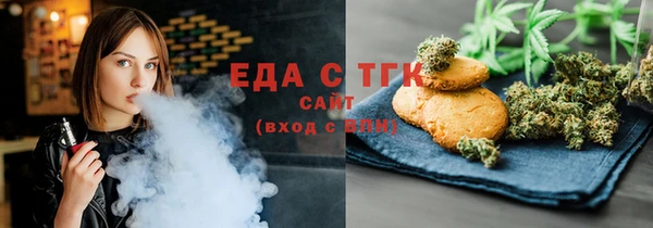 амфетамин Арсеньев