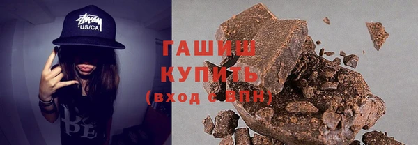 кокаин премиум Аркадак