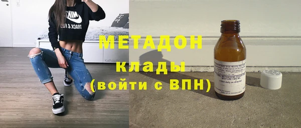 дживик Армянск