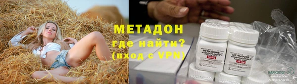 дживик Армянск