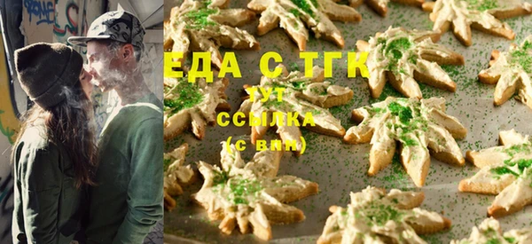 амфетамин Арсеньев
