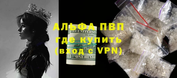 кокаин премиум Аркадак