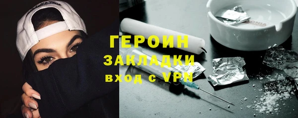 дживик Армянск