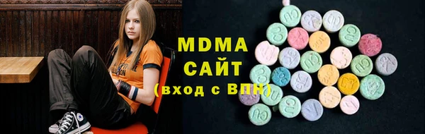 амфетамин Арсеньев
