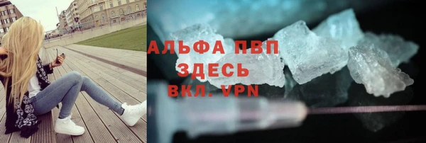 кокаин премиум Аркадак