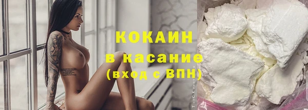 амфетамин Арсеньев
