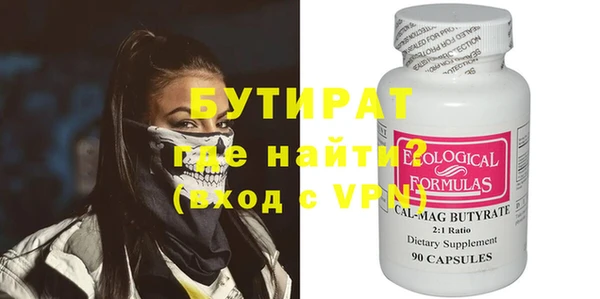 амфетамин Арсеньев