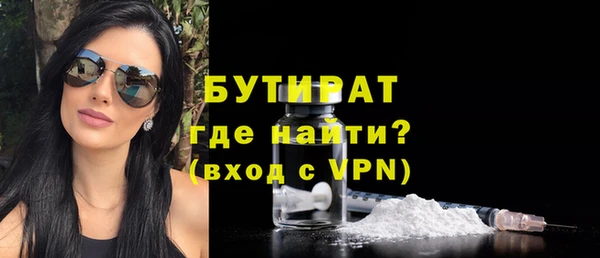 амфетамин Арсеньев