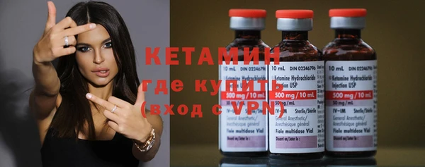 кокаин премиум Аркадак