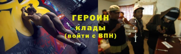 кокаин премиум Аркадак