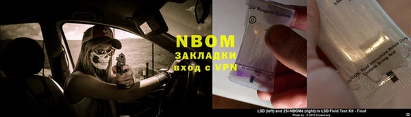 гидра Балабаново