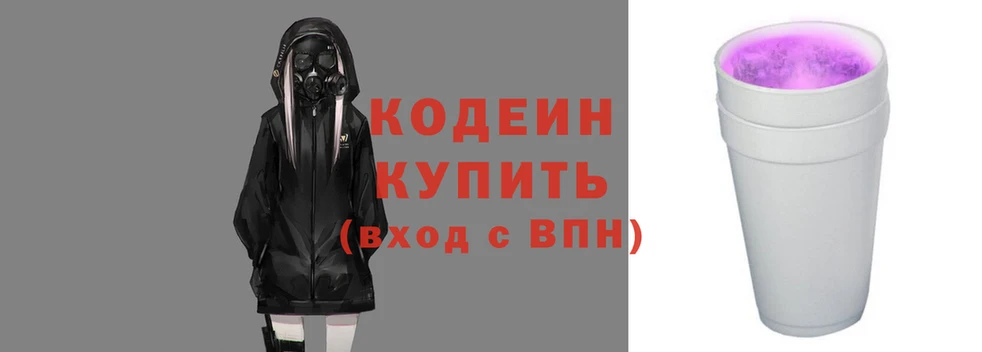 дживик Армянск