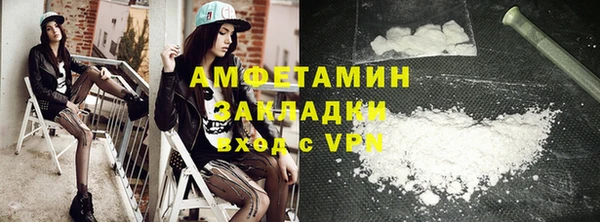 дживик Армянск