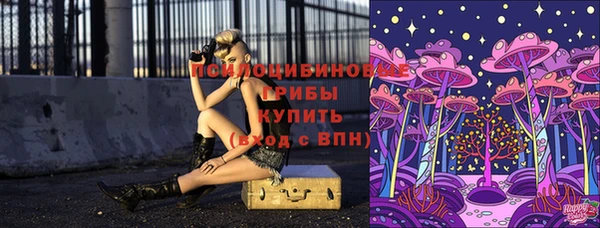 кокаин премиум Аркадак