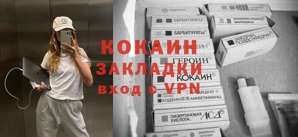 кокаин премиум Аркадак
