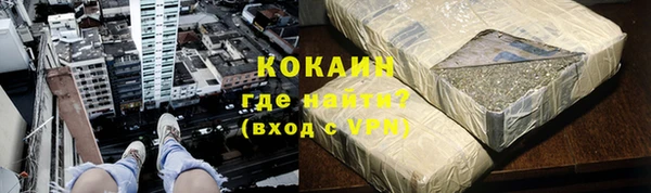 кокаин премиум Аркадак