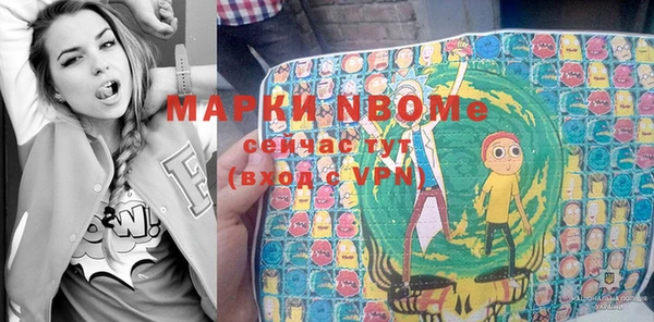 амфетамин Арсеньев