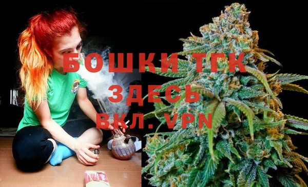амфетамин Арсеньев