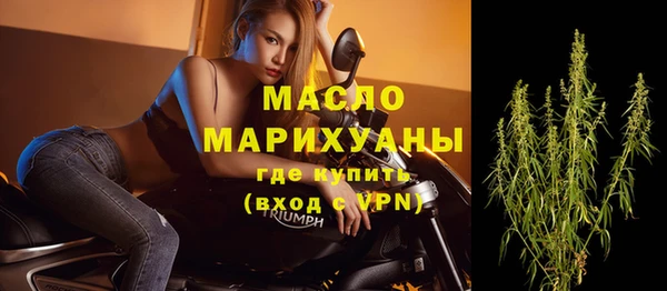 дживик Армянск