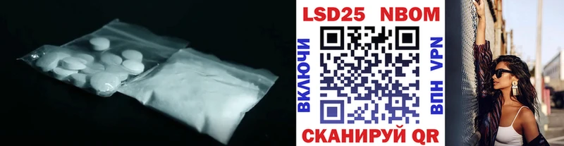 LSD-25 экстази кислота  Белебей 