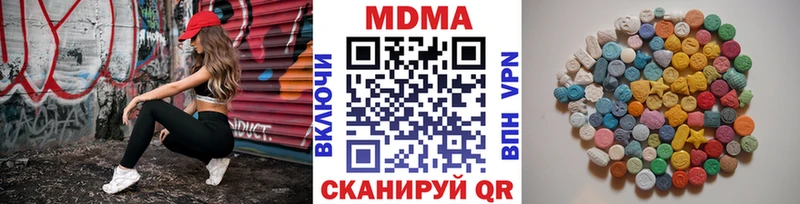 MDMA crystal Белебей