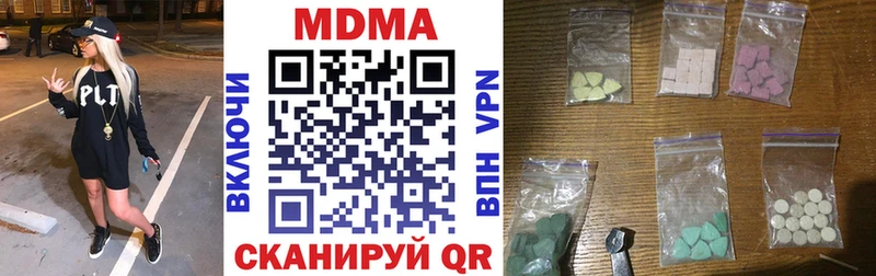 маркетплейс наркотические препараты  Белебей  MDMA crystal  ссылка на мегу  