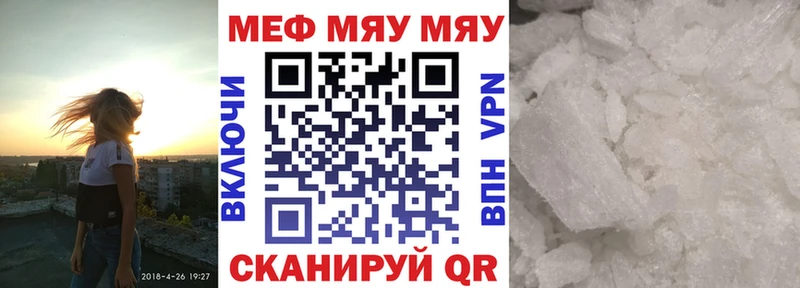 даркнет сайт  Белебей  Мефедрон 4 MMC 