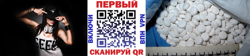 Метамфетамин витя  MEGA как войти  Белебей 