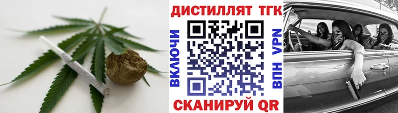 купить закладку Белебей ТГК жижа